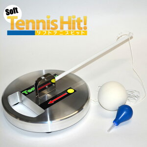 Xg[NK@ u\tgejXqbgv SoftTennisHit |ejX K g[jO ejXpi \tgejX {[ ejXObY ObY K ejXK@ B l  