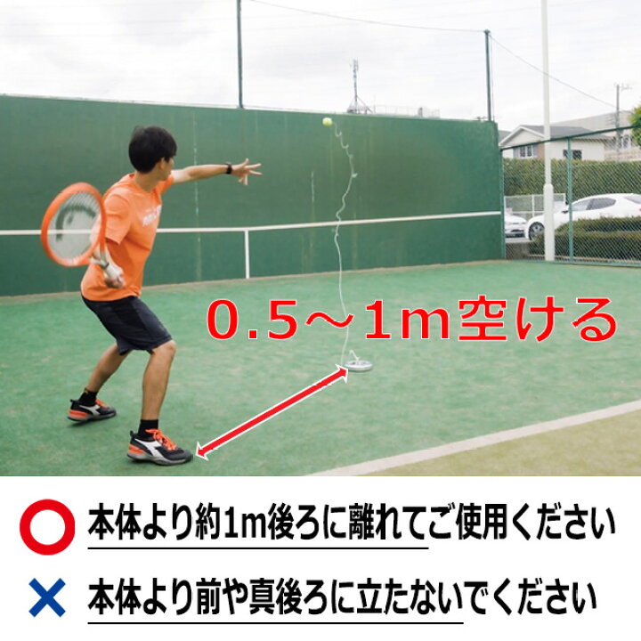 楽天市場】ストローク練習機 テニスヒット TennisHit | テニス 練習  