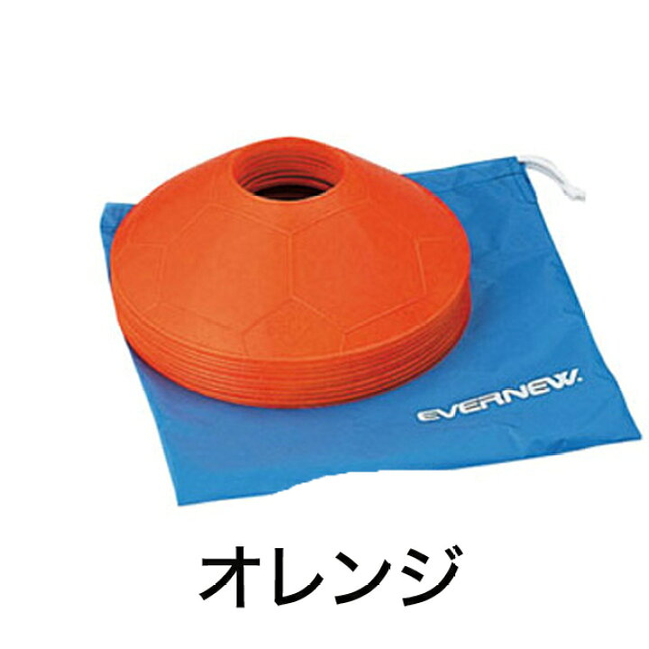 楽天市場】エバニュー(EVERNEW)コーナープレート(10枚入)(EKA150
