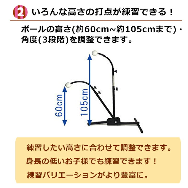 楽天市場】軟式テニス練習機 ソフトテニスガイド ウィニングショット 