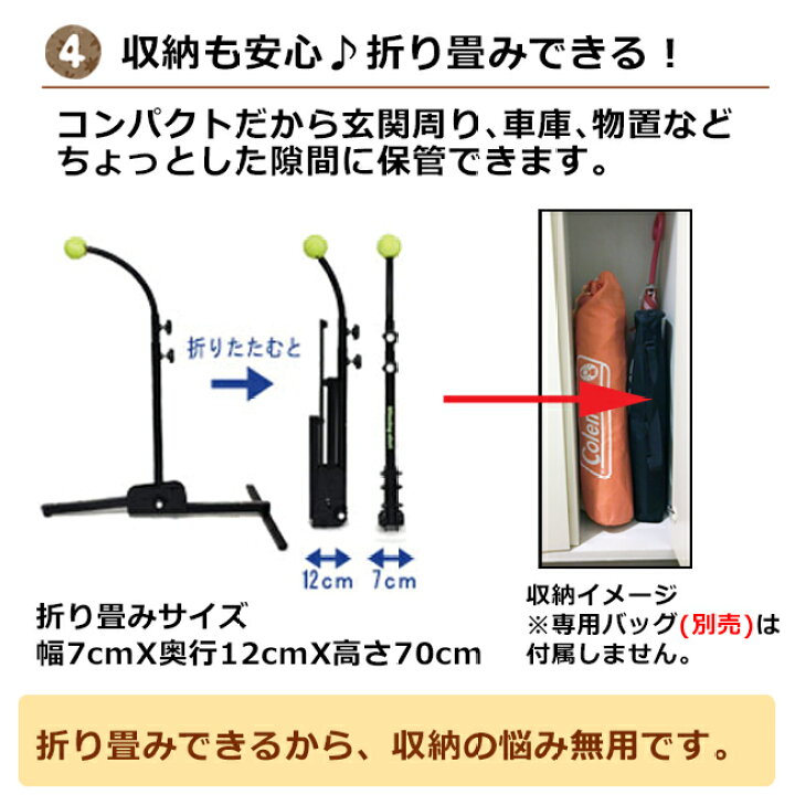 楽天市場】テニス 練習機 テニスガイド2 ウィニングショット テニス 