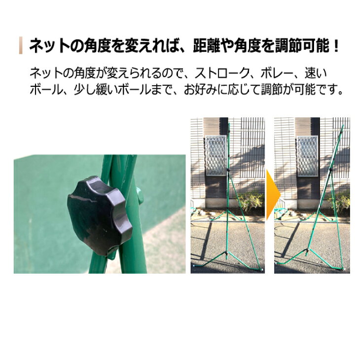 楽天市場】リバウンドネット2 | テニス 練習器具 トレーニング 硬式 
