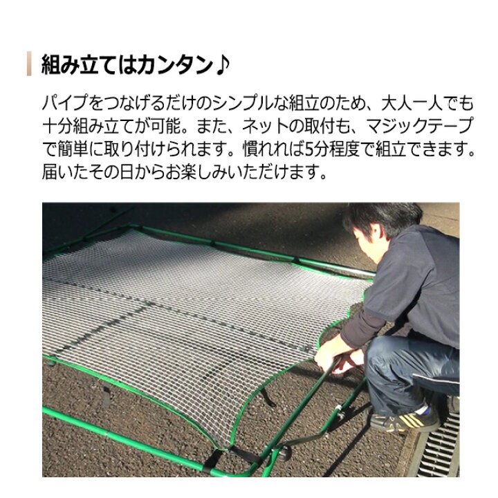 楽天市場】リバウンドネット2 | テニス 練習器具 トレーニング 硬式 