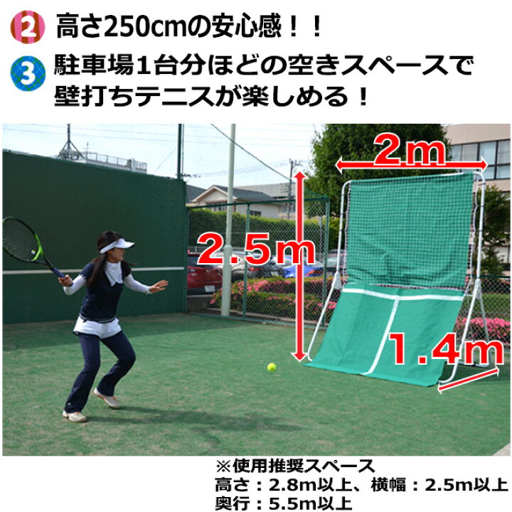 リバウンドネット2 テニス 練習器具 一人 ジュニア ネット 硬式テニス 硬式 テニス練習器具 ウイニングショット トレーニング テニスネット 器具 トレーニンググッズ テニス練習 リバウンドネット グッズ テニス練習機 テニス用品 テニスグッズ 練習 プレゼント 練習用