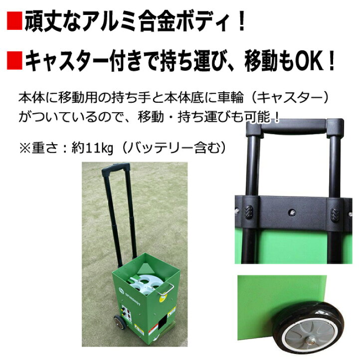 楽天市場】テニス自動球出し機 スピンショット ライト(Spinshot-Lite 