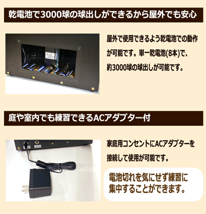 楽天市場】マイオートテニス2 トスマシン 練習器具 テニス練習機 
