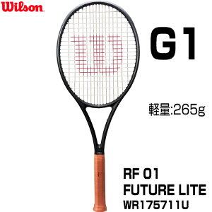 ウィルソン RF 01 FUTURE LITE WR175711U フレームのみ RFコレクション Wilson アールエフ ワン フューチャー ライト 硬式テニスラケット 国内正規品