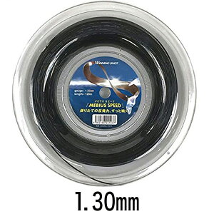 EBjOVbg(WinningShot)rEXXs[h 120m[[1.25mm/1.30mm/J[FubN] MEBIUS SPEED|ejX ejXpi ejXKbg ejXObY [Kbg Kbg Pbg ECjOV