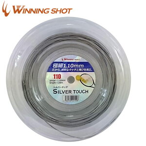 EBjOVbg(WinningShot)Vo[^b` 120m[[Q[WF1.10mm/J[FVo[O[]SILVER TOUCH| ejX ejXpi d ejXKbg \tg [Kbg Kbg [ Xg