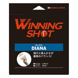 ウィニングショット(WinningShot)ディアナ 単張り[ゲージ:1.25mm/1.30mm]DIANA[M便 1/2]|ガット ストリング ナイロン テニス ラケット テニスグッズ テニスガット テニス用品 プレゼント 硬式 グッズ テニス硬式ガット 日本製 テニスラケット