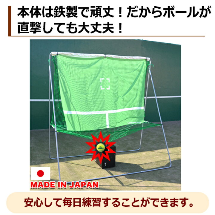 楽天市場】マイオートテニス2 トスマシン 練習器具 テニス練習機 