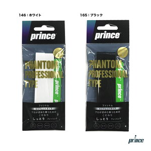 �v�����X prince �t�@���g���i1�{���j OG201