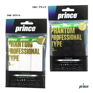 �v�����X prince �t�@���g���i3�{���j OG203