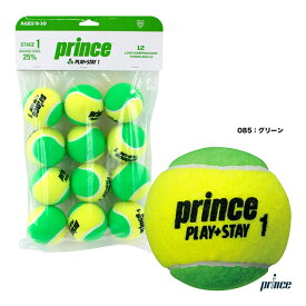 プリンス prince テニスボール ステージ1 グリーンボール 12球 7G321