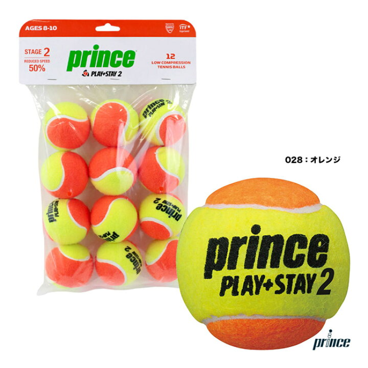 楽天市場 プリンス Prince テニスボール ステージ2 オレンジボール 12球 7g324 テニスジャパン 楽天市場店