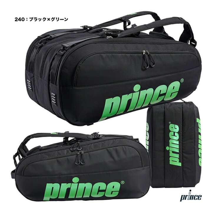 楽天市場】プリンス prince テニスバッグ ラケットバッグ12本入 TT500 