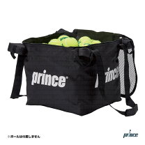楽天市場】prince（プリンス）ボールバスケット コンパクトタイプ  