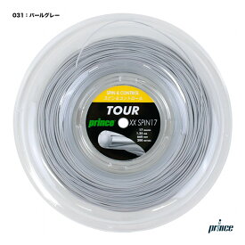 プリンス prince テニスガット ロール ツアー XX スピン 17（TOUR XX SPIN 17） 1.25 パールグレー 7JJ026