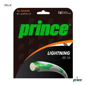 プリンス prince テニスガット 単張り ライトニングXX16（LIGHTNING XX 16） 130 130 ブラック 7J39802