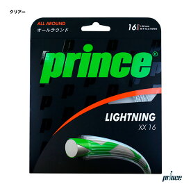 プリンス prince テニスガット 単張り ライトニングXX16（LIGHTNING XX 16） 130 クリアー 7J39811