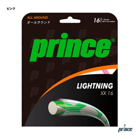 プリンス prince テニスガット 単張り ライトニングXX16（LIGHTNING XX 16） 130 ピンク 7J39814