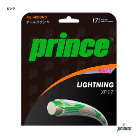 プリンス prince テニスガット 単張り ライトニング XP17（LIGHTNING XP17） 124 ピンク 7JJ002000