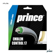 プリンス prince テニスガット 単張り エンブレム コントロール17（EMBLEM CONTRO17L） 125 ナチュラル 7…