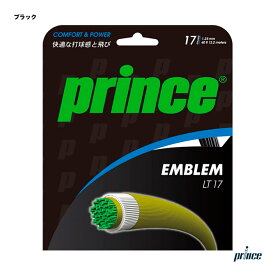 プリンス prince テニスガット 単張り エンブレム LT17（EMBLEM LT17） 125 ブラック 7JJ018（165）