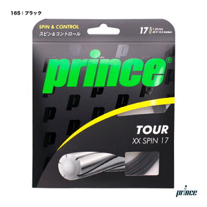 vX prince ejXKbg P cA[ XX Xs 17iTOUR XX SPIN 17j 1.25 ubN 7JJ024