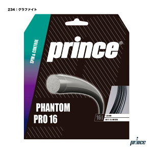 �v�����X prince �e�j�X�K�b�g �P���� �t�@���g�� �v�� 16�iPHANTOM PRO 16�j 130 �O���t�@�C�g 7JJ035�i234�j