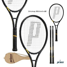 プリンス prince テニスラケット ファントム グラファイト 97 PHANTOM GRAPHITE 97 7TJ140