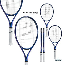 プリンス prince テニスラケット エックス 105 X 105（270g） 7TJ184