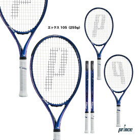 プリンス prince テニスラケット エックス 105 X 105（255g） 7TJ186