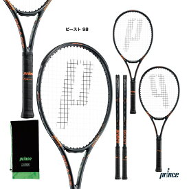 プリンス prince テニスラケット ビースト 98 BEAST 98 7TJ227