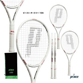 プリンス prince テニスラケット ビースト オースリー 104 BEAST O3 104 7TJ228