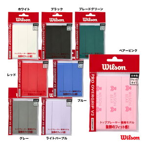 EC\ Wilson PRO OVERGRIP V2.0 3PK WR844980