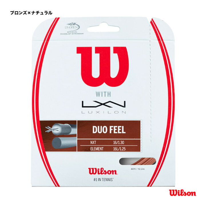 楽天市場】ウイルソン Wilson テニスガット 単張り デュオ フィール16L 