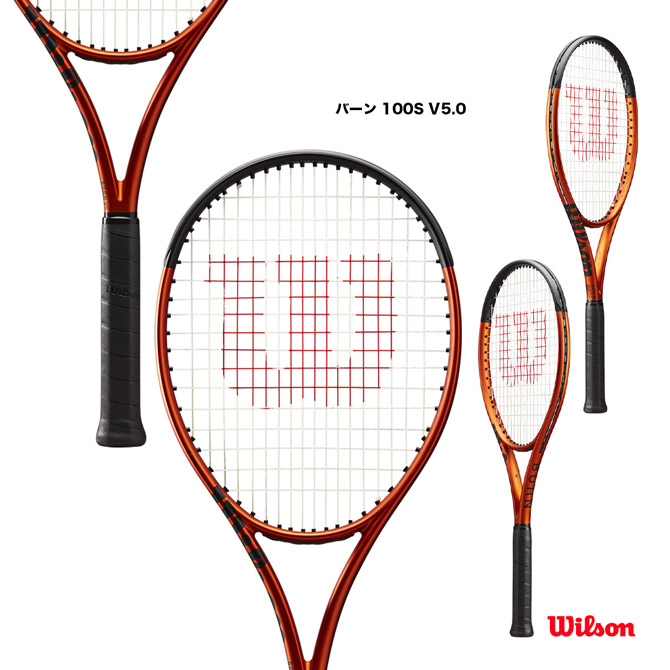 楽天市場】ウイルソン Wilson テニスラケット バーン 100S V5.0 BURN