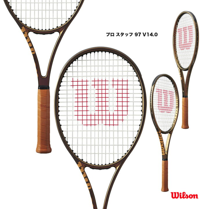 楽天市場】ウイルソン Wilson テニスラケット プロ スタッフ 97 V14.0 