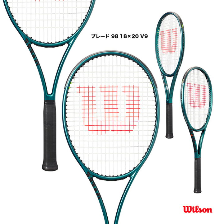 楽天市場】ウイルソン Wilson テニスラケット ブレード 98 18×20 V9 