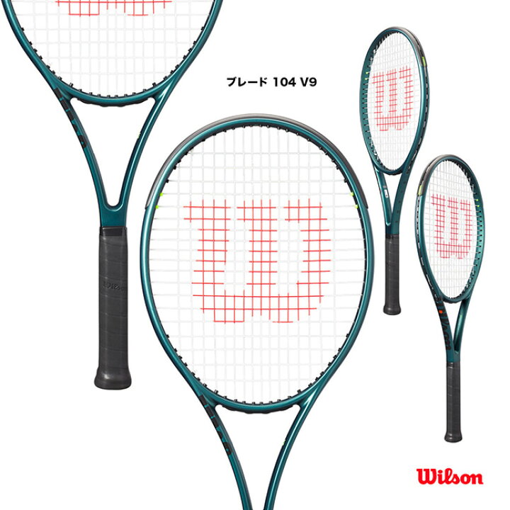 楽天市場】ウイルソン Wilson テニスラケット ブレード 104 V9 BLADE 