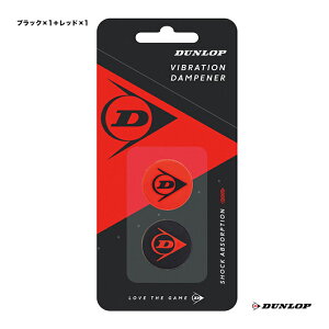 ダンロップ DUNLOP 振動止め ストリング振動止め(2個入) DTA-1910