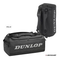 ダンロップ DUNLOP テニスバッグ 2WAYボストンバッグ（ラケット収納可） DTC-2111