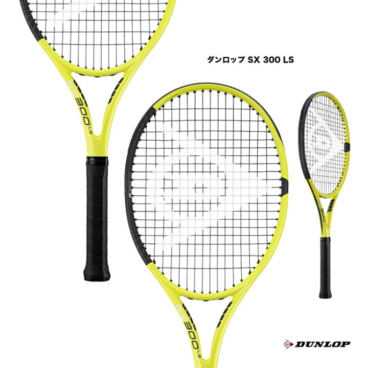 楽天市場】ダンロップ DUNLOP テニスラケット ダンロップ SX 300 LS 