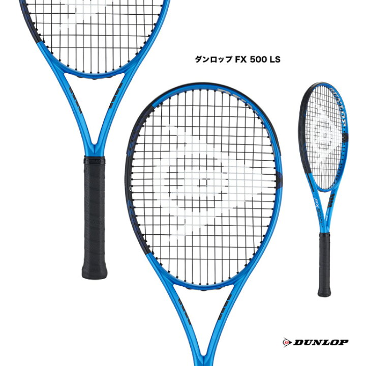楽天市場】ダンロップ DUNLOP テニスラケット ダンロップ FX 500 LS 