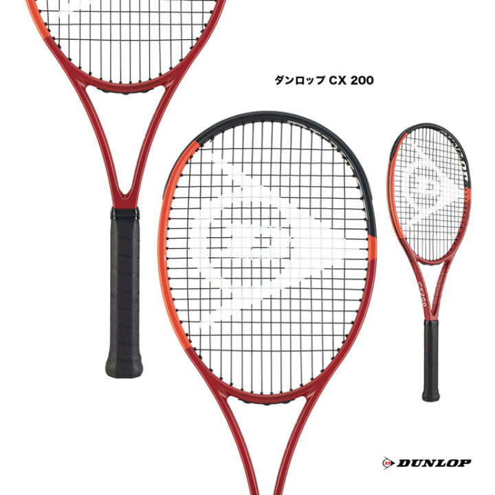 楽天市場】ダンロップ DUNLOP テニスラケット ダンロップ CX 200 