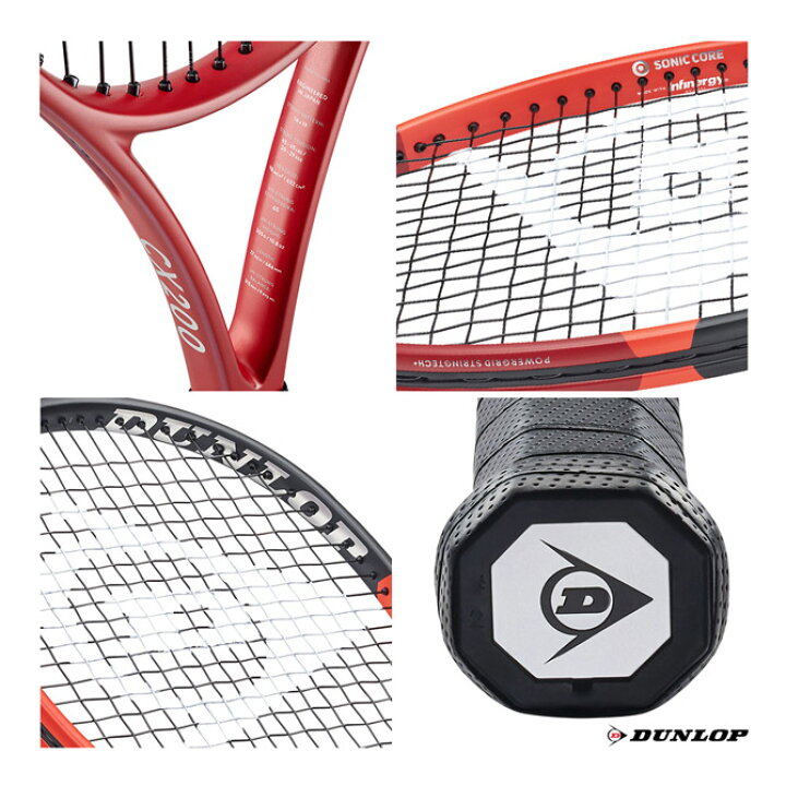 楽天市場】ダンロップ DUNLOP テニスラケット ダンロップ CX 200 
