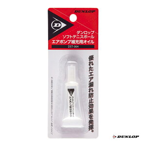 _bv DUNLOP ANZT[ \tgejXp GA|v[pIC DST-004