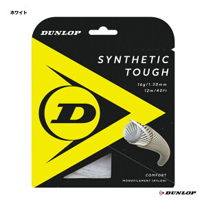 �_�����b�v DUNLOP �e�j�X�K�b�g �P���� �V���Z�e�B�b�N�E�^�t�iSynthetic Tough�j 130 �z���C�g DST21001�i130w�j