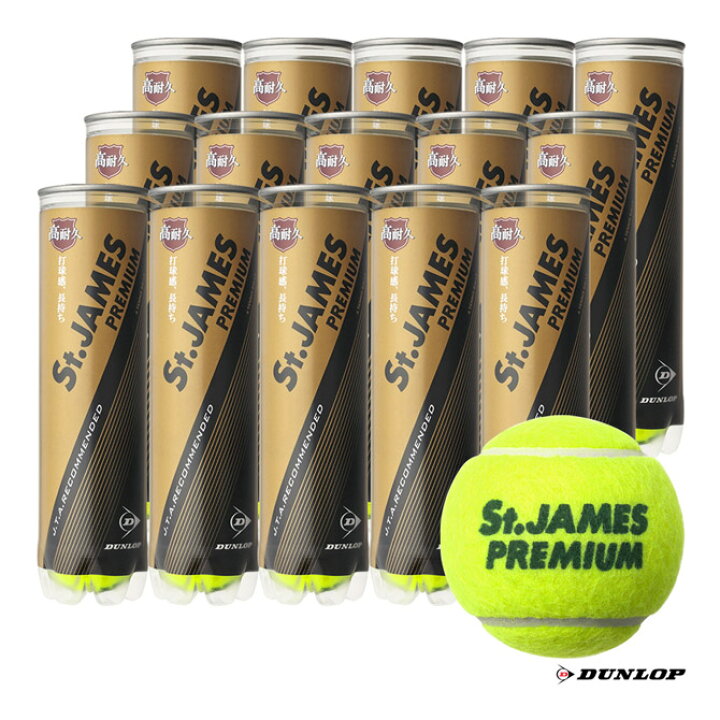 楽天市場】ダンロップ DUNLOP テニスボール St.JAMES PREMIUM（セント 